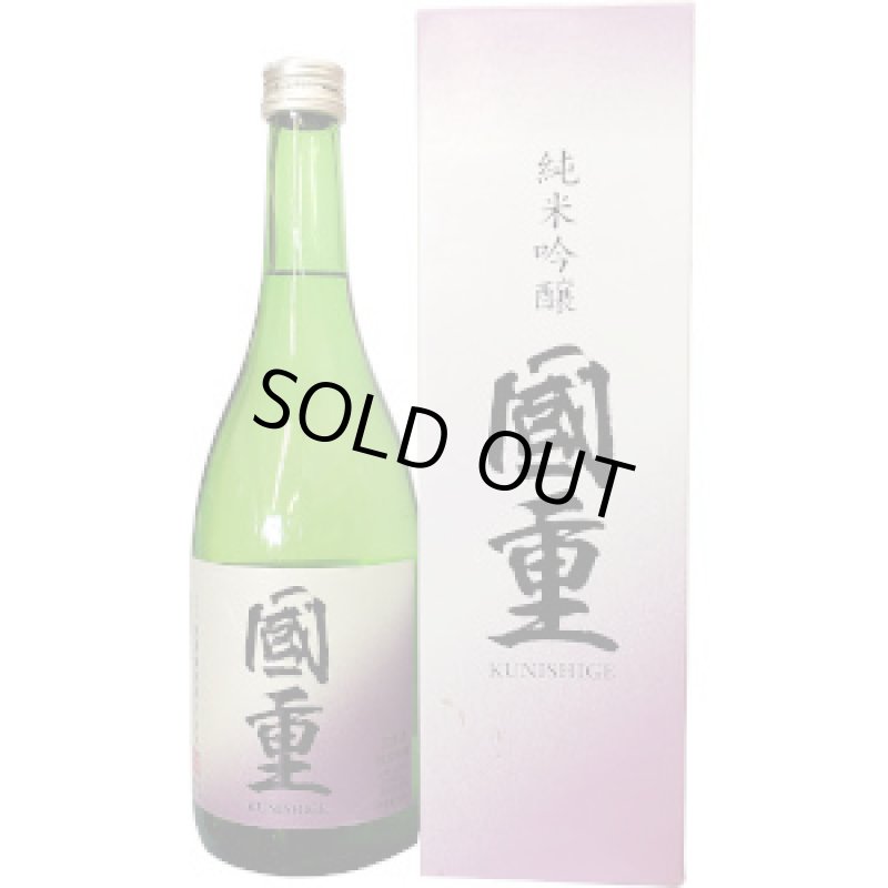 画像2: 國重　純米吟醸　720ml (2)