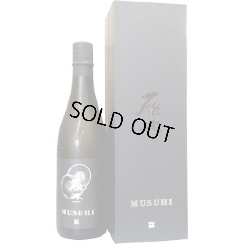 画像2: 雁木　MUSUHI 祖生棚田自然栽培山田錦　720ml (2)