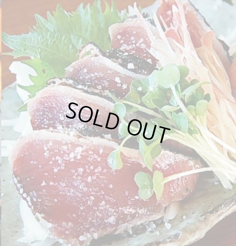 画像2: 鰹たたき 東沖戻りかつお/高知県産 300g (2)