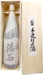 画像2: 悦凱陣　燕石 純米大吟醸 生酒　R6BY　1.8L (2)