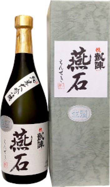 悦凱陣 燕石 純米大吟醸 生酒 R6BY 720ml - 酒のざき