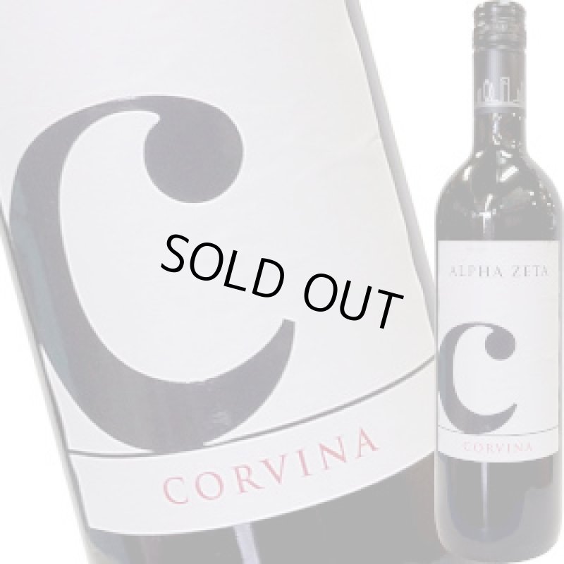 画像1: 2021 チ コルヴィーナ  750ml (1)