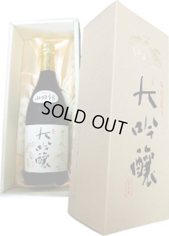 画像2: 豊の秋 斗瓶取り大吟醸 山田錦 720ml (2)