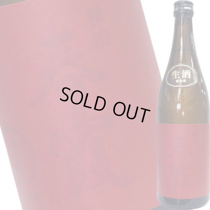 画像1: 春霞　純米　赤ラベル　新酒生　R5BY　720ml (1)