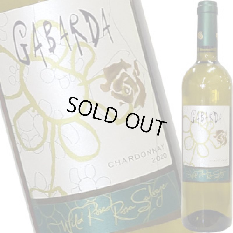 画像1: 2020 ガバルダ シャルドネ 750ml (1)