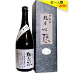 画像2: 悦凱陣　純米吟醸 讃州山田錦 無濾過生　R3BY　720ml (2)