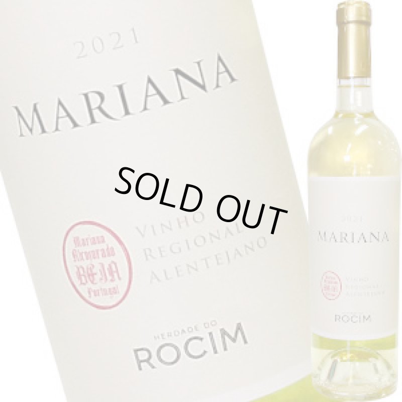 画像1: 2021 マリアナ ヴィーニョ・ブランコ 750ml (1)