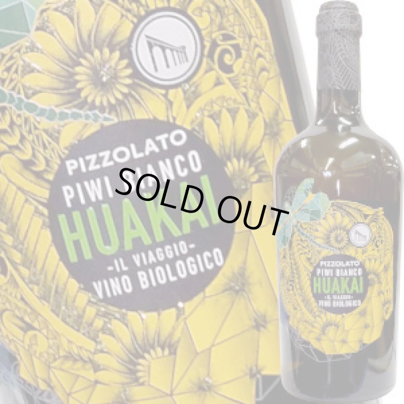 画像1: 2021 ファカイ ピーヴィー・ビアンコ 750ml (1)