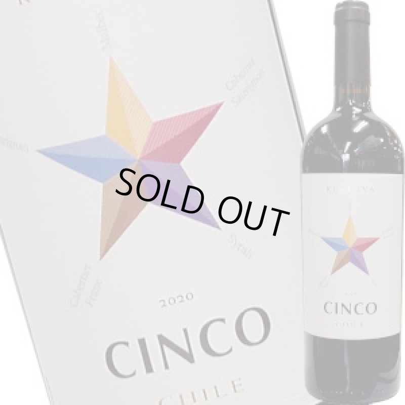 画像1: 2020 シンコ  750ml (1)