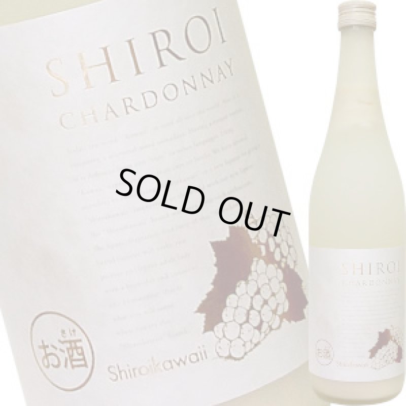 画像1: かわいい 白い　シャルドネ　720ml (1)