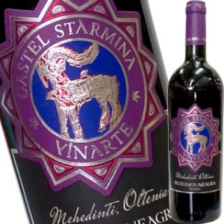 ルーマニア - 酒のざき