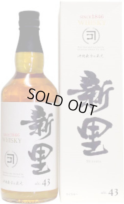 画像2: 新里 WHISKY 43度　700ml (2)