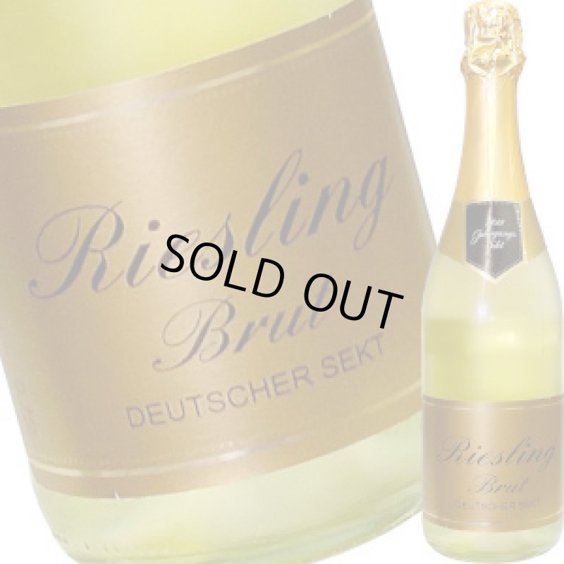 画像1: リースリング・ゼクト・ブリュット  750ml (1)