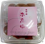 画像2: 豊饒の郷　南高梅　1kg (2)