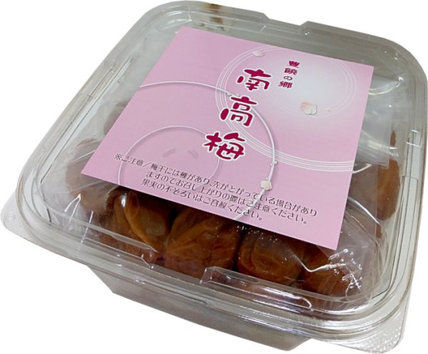 画像1: 豊饒の郷　南高梅　1kg (1)