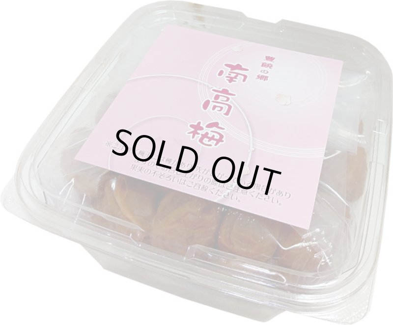 画像1: 豊饒の郷　南高梅　900g (1)