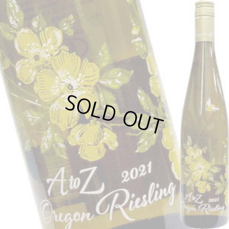 画像1: 2021 A to Zリースリング 750ml (1)