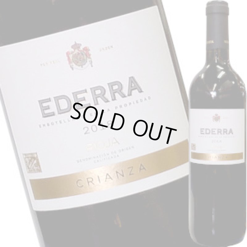 画像1: 2018 エデラ クリアンサ  750ml (1)