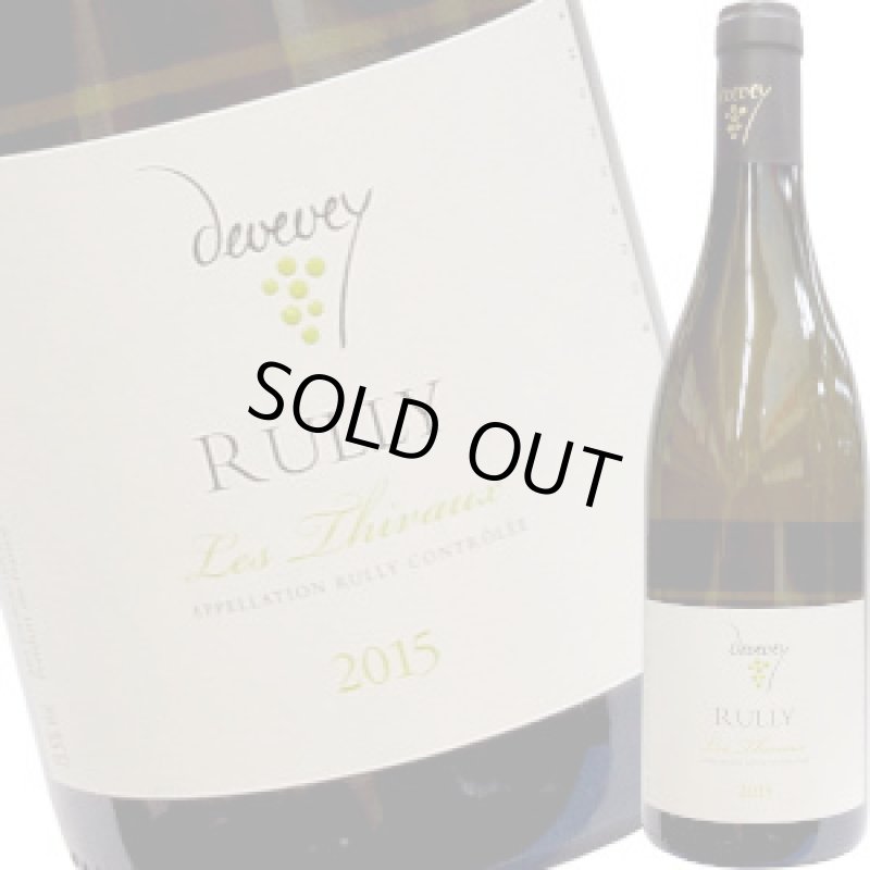 画像1: リュリー レ・チヴォー　2015  750ml (1)