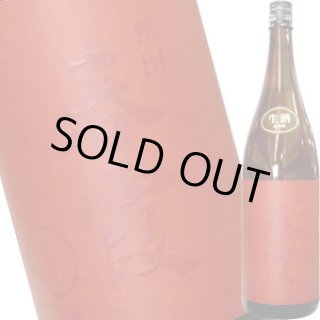 定価セット 新政 春霞 写楽 手取川 花芽実 磯自慢 日本酒
