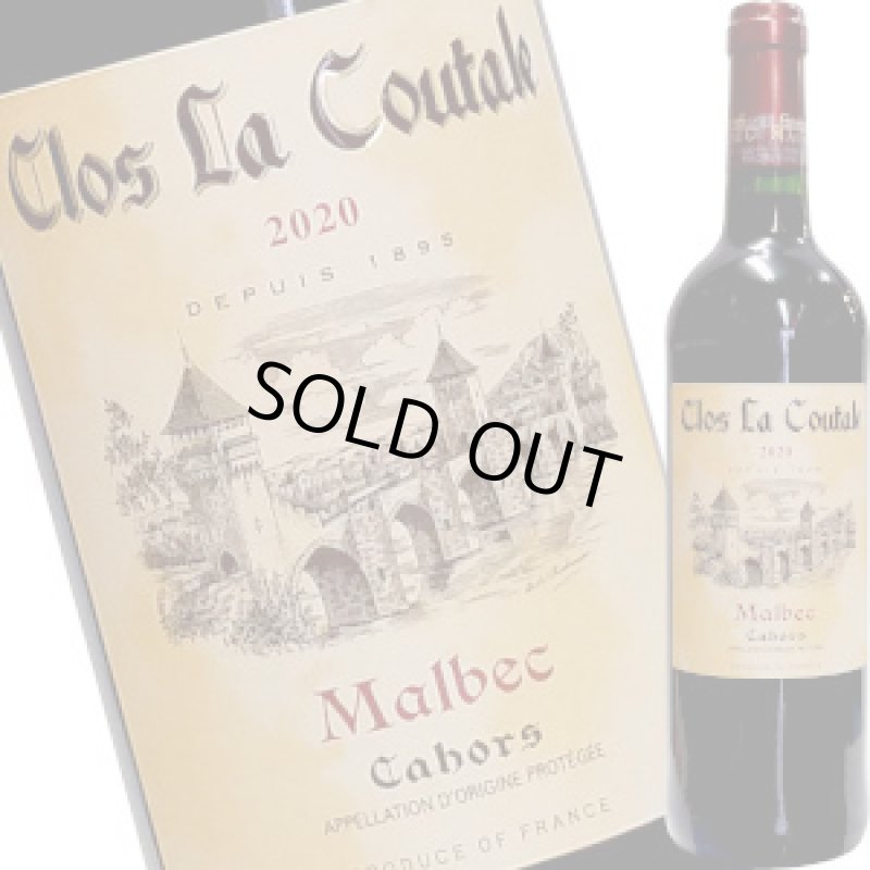 画像1: 2020 クロ・ラ・クータル 750ml (1)