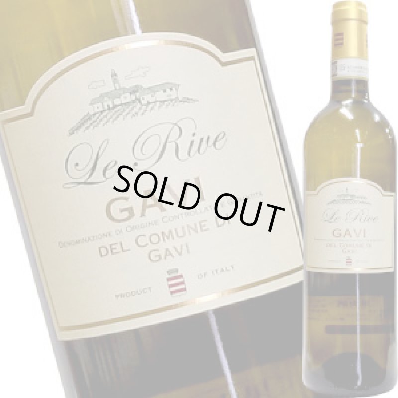 画像1: 2022 ガヴィ　レ・リーヴェ 750ml (1)