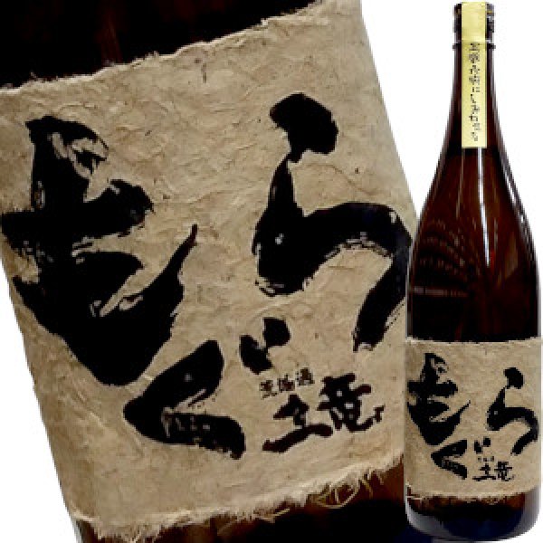 画像1: もぐら　限定芋焼酎 25゜　1.8L (1)