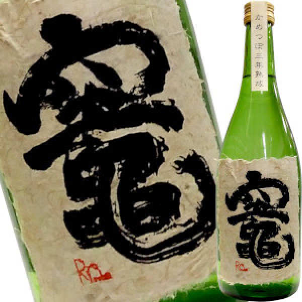 画像1: 竃（かまど）限定芋焼酎 25゜　720ml (1)