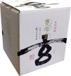 画像2: 京屋　甕雫　玄　２０度　900ml (2)