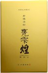 画像2: 京屋　甕雫　煌 KOU　２０度　1.8L (2)