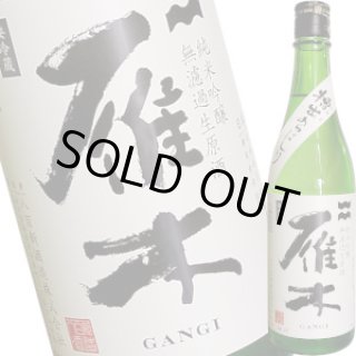 山口県 (旭酒造、八百新酒造) - 酒のざき 山口県 (旭酒造、八百新酒造) - 酒のざき