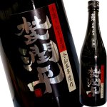 画像1: 杜氏潤平　紅芋原酒 36゜　500ml (1)