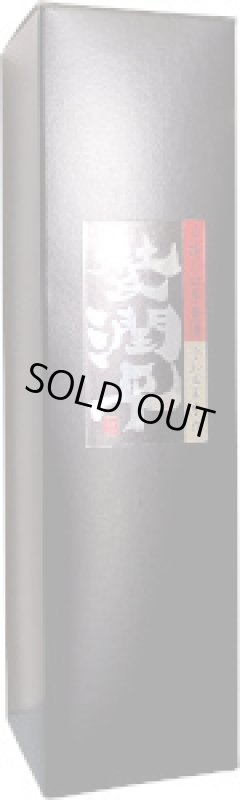 画像2: 杜氏潤平　紅芋原酒 36゜　500ml (2)