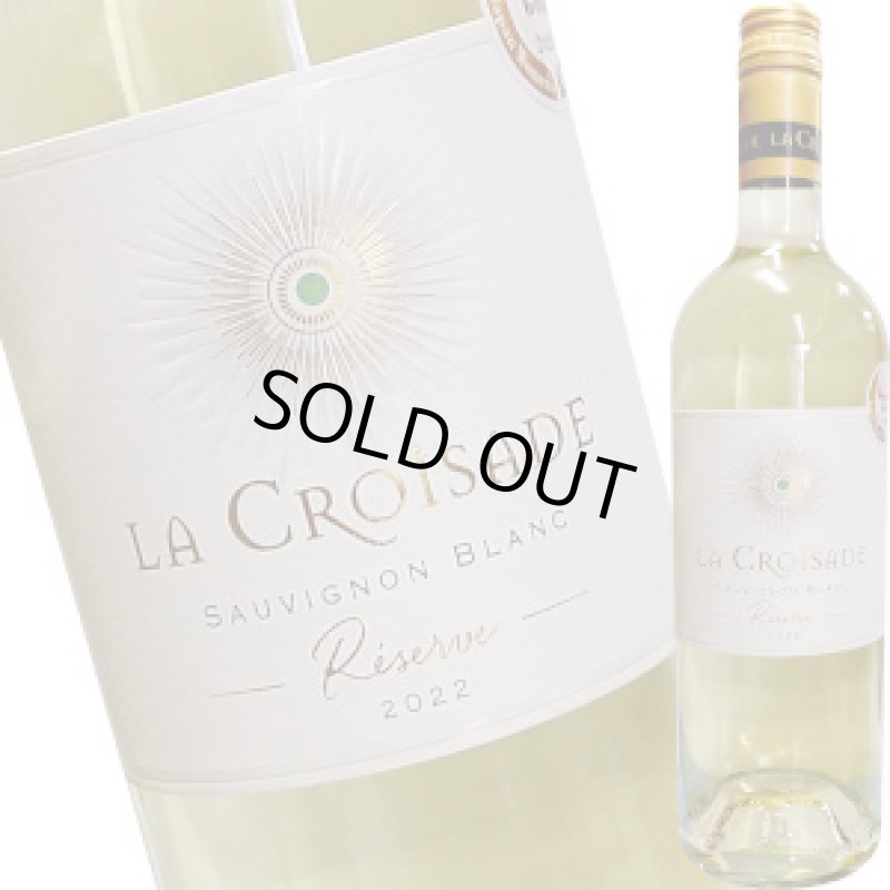 画像1: 2022 ラ・クロワザード　レゼルヴ ソーヴィニヨン・ブラン 750ml (1)