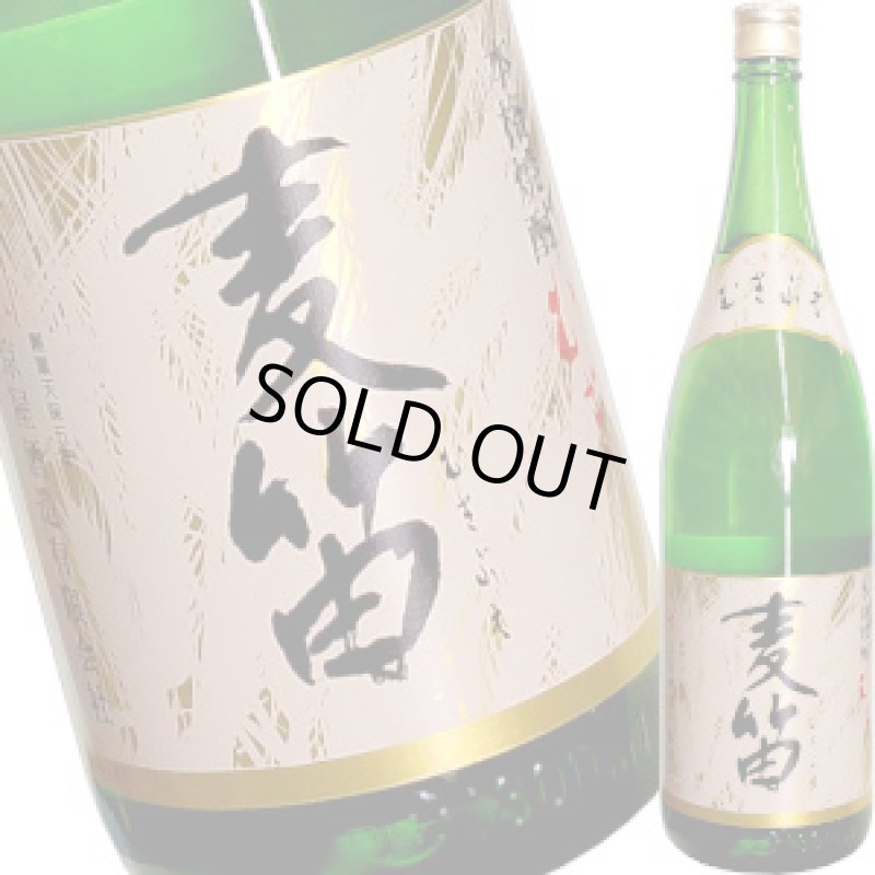 画像1: 京屋　麦笛　25度　1.8L (1)