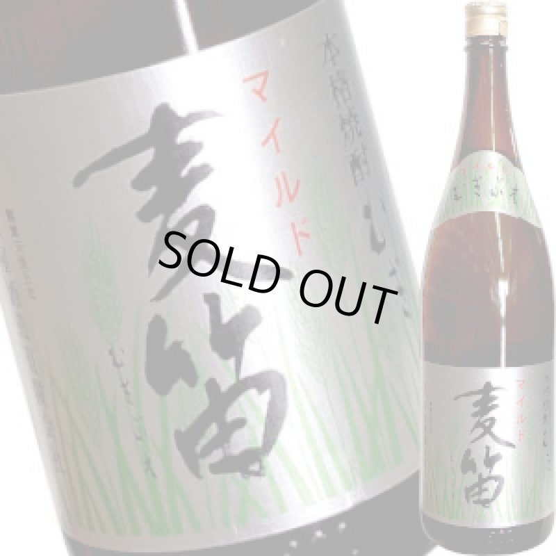 画像1: 京屋　マイルド麦笛　25度　1.8L (1)