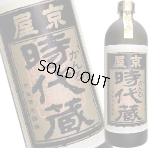 画像1: 京屋　時代蔵 かんろ　25度　720ml (1)