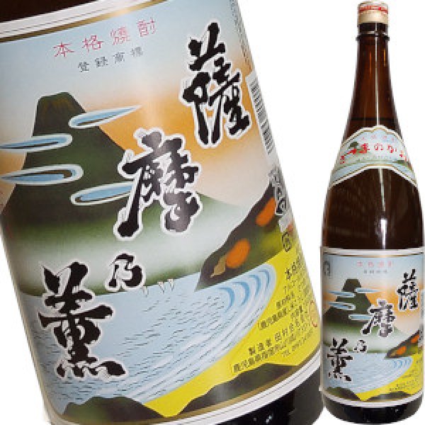 画像1: 薩摩の薫　白麹仕込み　芋焼酎　25度　1.8L (1)