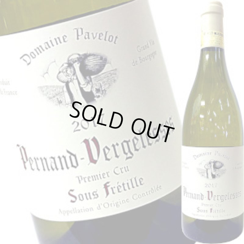 画像1: ペルナン・ヴェルジュレス Ier クリュ スー・フルティーユ 2021 750ml (1)