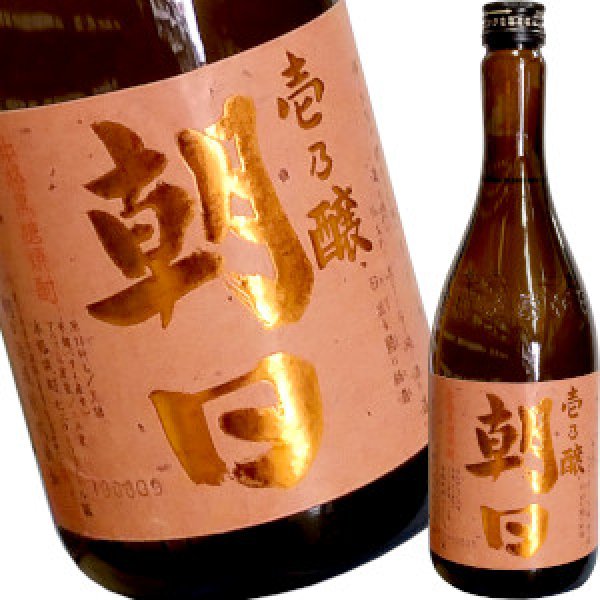 画像1: 壱乃醸　朝日　黒糖焼酎　25度　720ml (1)