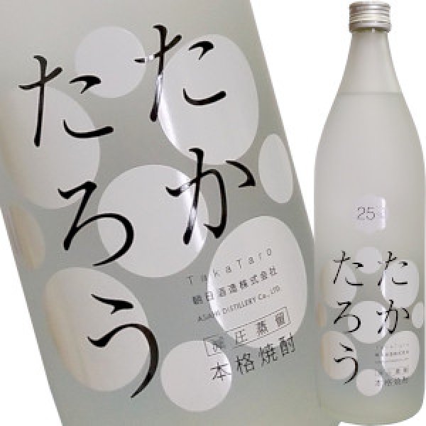 画像1: たかたろう　黒糖焼酎　25度　900ml (1)