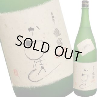 黒糖焼酎 - 酒のざき