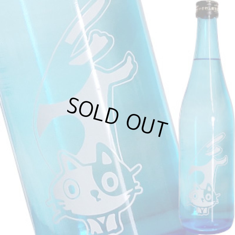 画像1: 別撰　竃猫（へっついねこ）芋焼酎　25度　720ml (1)