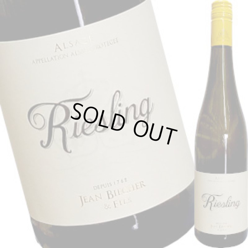 画像1: 2022ジャン・ビシェール　アルザス・リースリング  750ml (1)