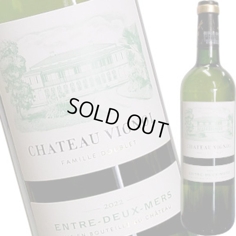 画像1: 2023シャトー・ヴィニョル・ブラン アントル・ドゥ・メール 750ml (1)