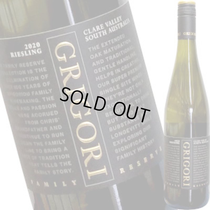 画像1: 2020 クレア・ヴァレー　リースリング  750ml (1)