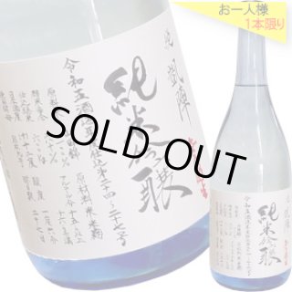 凱陣 - 酒のざき