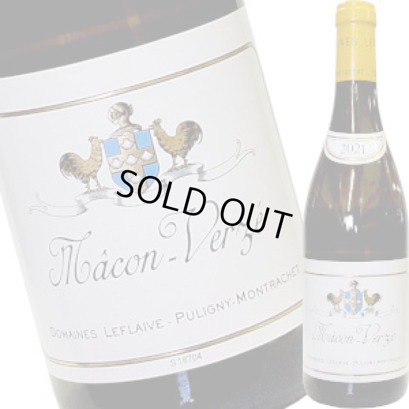 画像1: マコン・ヴェルゼ／ルフレーブ 2022 750ml (1)