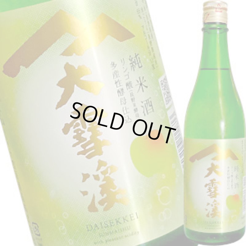画像1: 大雪渓　純米酒 長野Ｒ酵母　720ml (1)