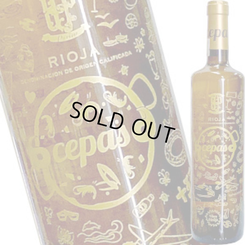 画像1: 2021 セイス セパス セイス ブランコ 750ml (1)